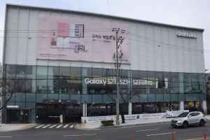 삼성스토어 진주
