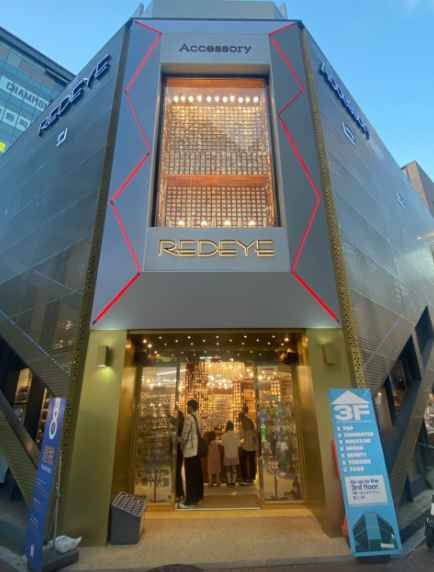 REDEYE Myeongdong Branch[Tax Refund Shop](레드아이 명동점)