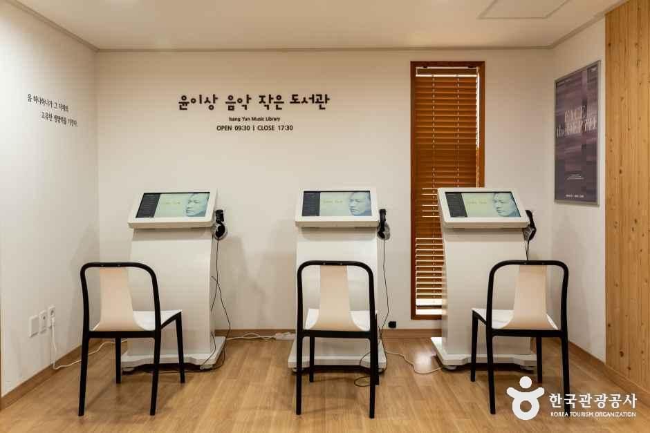 경남_통영_윤이상기념공원_내부_04.jpg