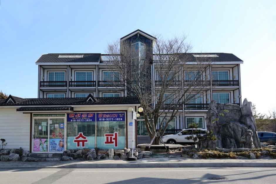 신두리파크펜션