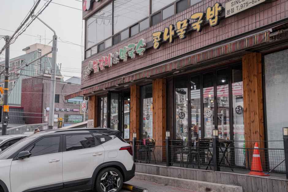 温高乙辣鸡排