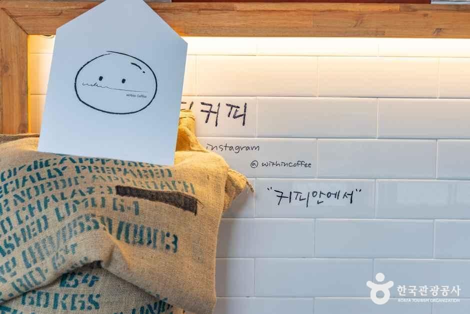 서울_위딘커피 (6).jpg