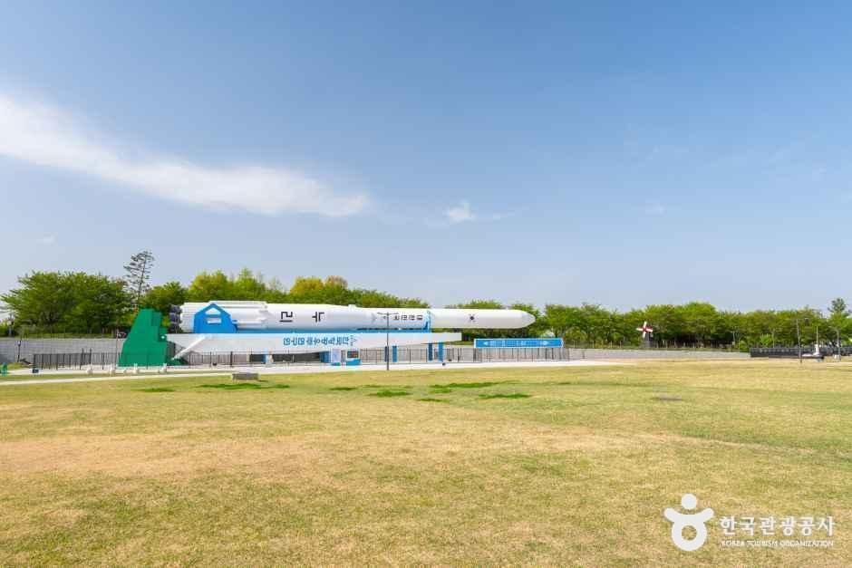 국립과천과학관