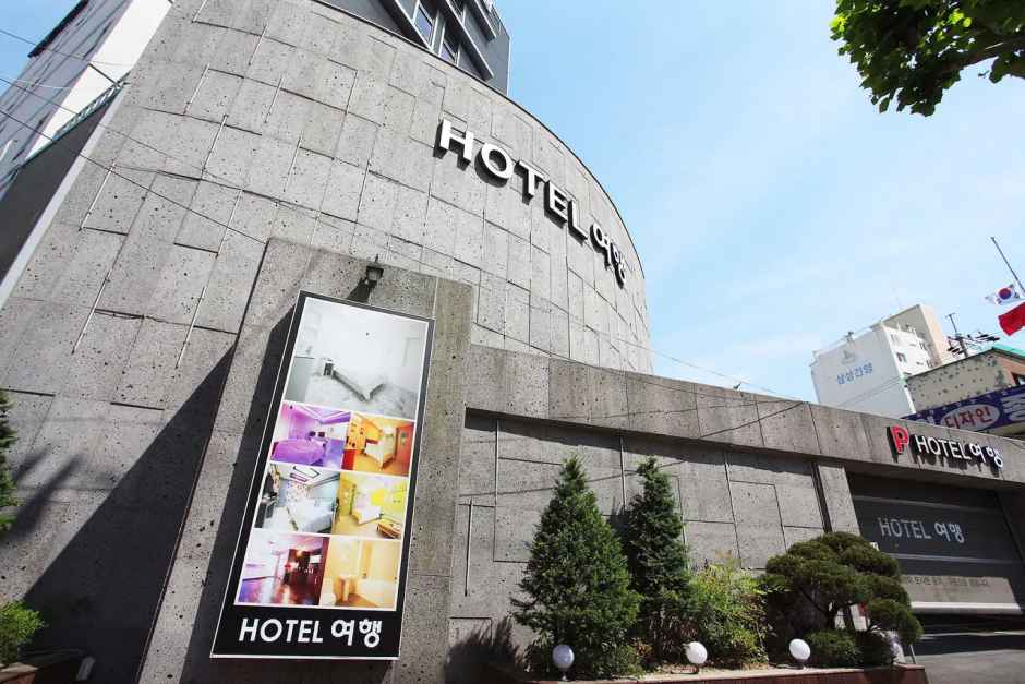 호텔여행