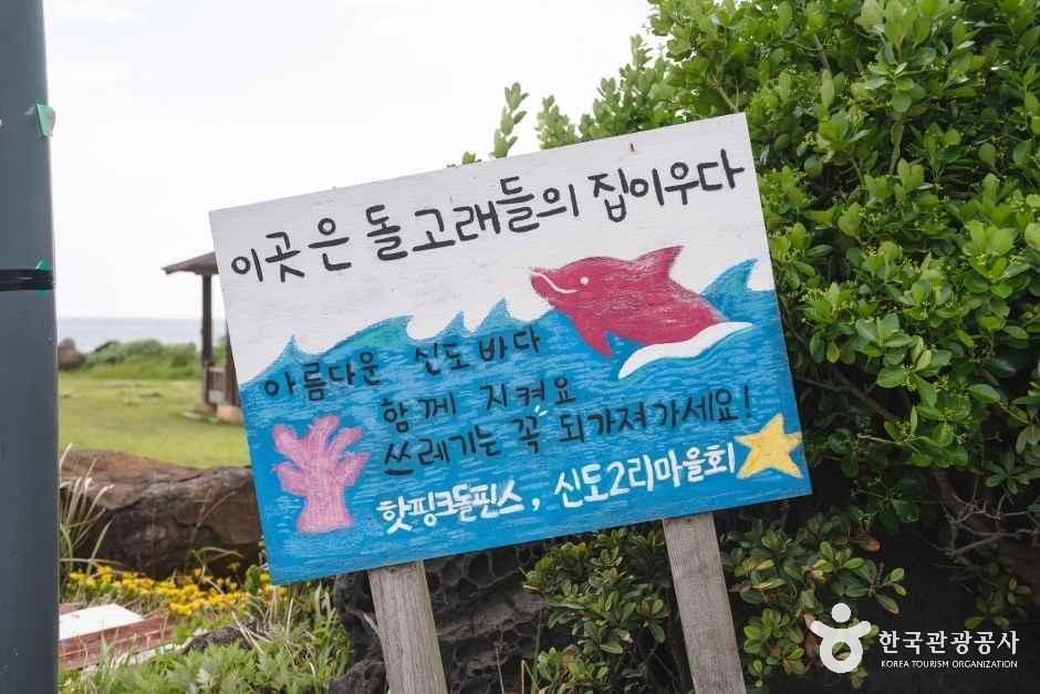 뿔소라공원