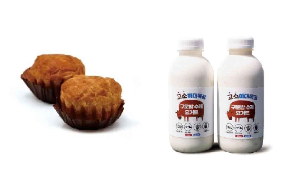 Gongju Chestnut Products img