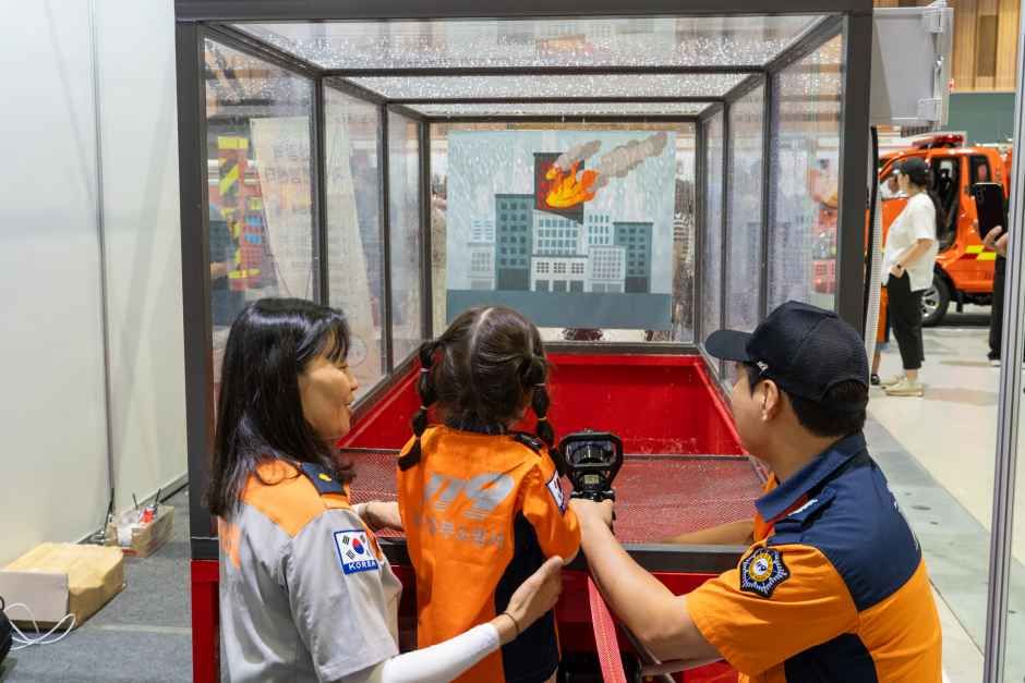 울산119안전문화축제