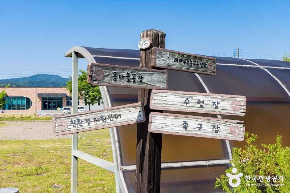 배바우청정 정보화마을