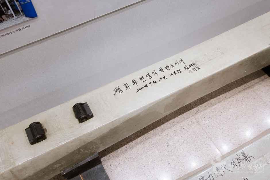 의왕철도박물관