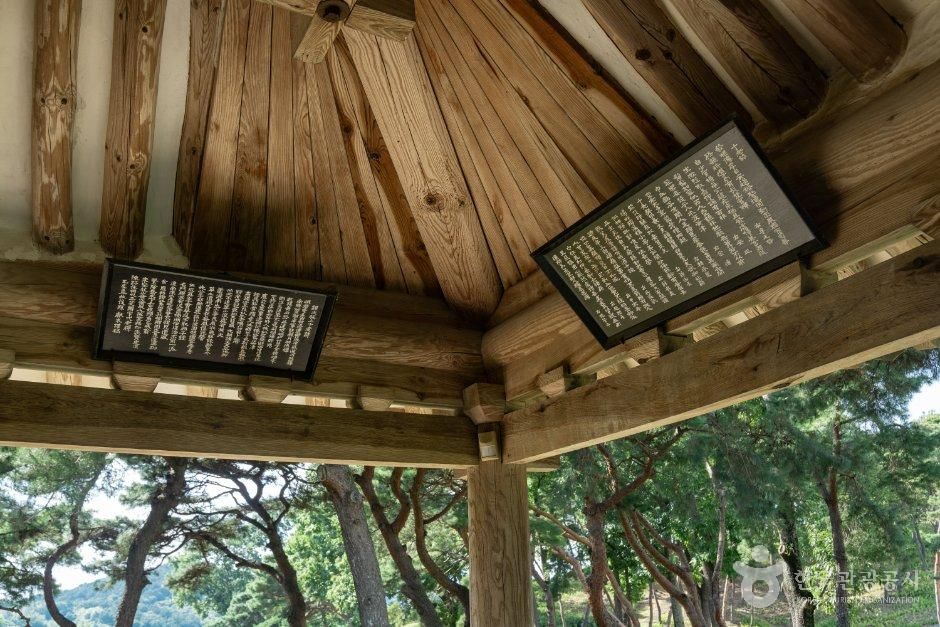 귀래정(순창)