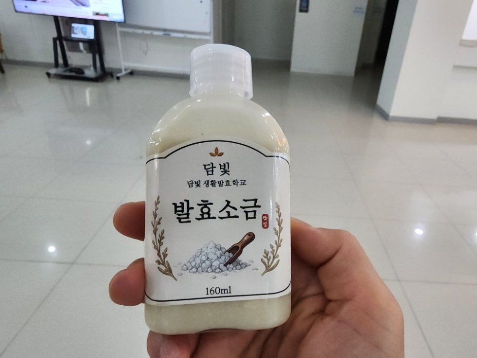 담빛체험학습장