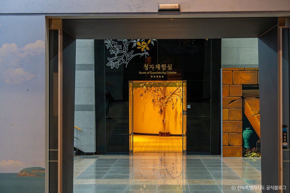 부안청자박물관 사진 5