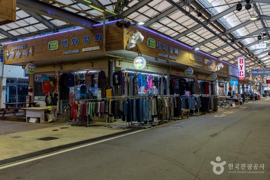 태안동부시장(태안상설시장)
