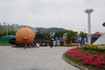 Daejeon Expo Science Park