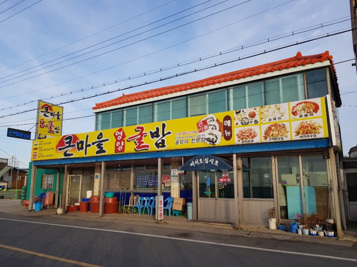 大宅营养牡蛎饭