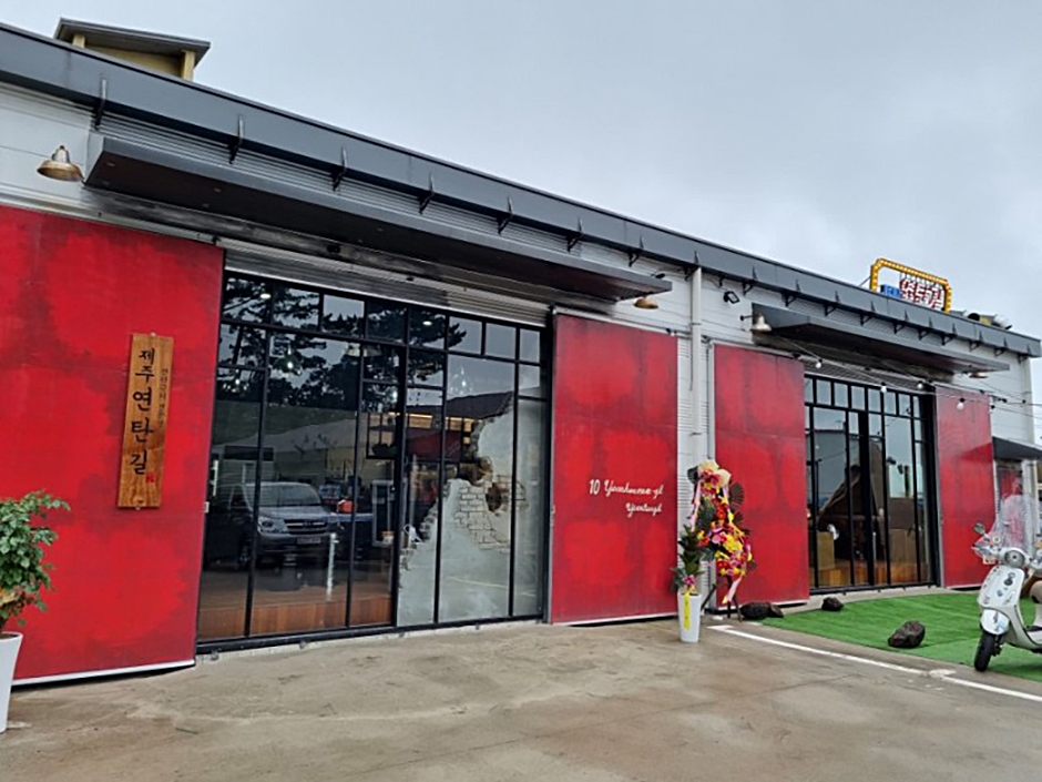 济州蜂窝煤路 新济州总店