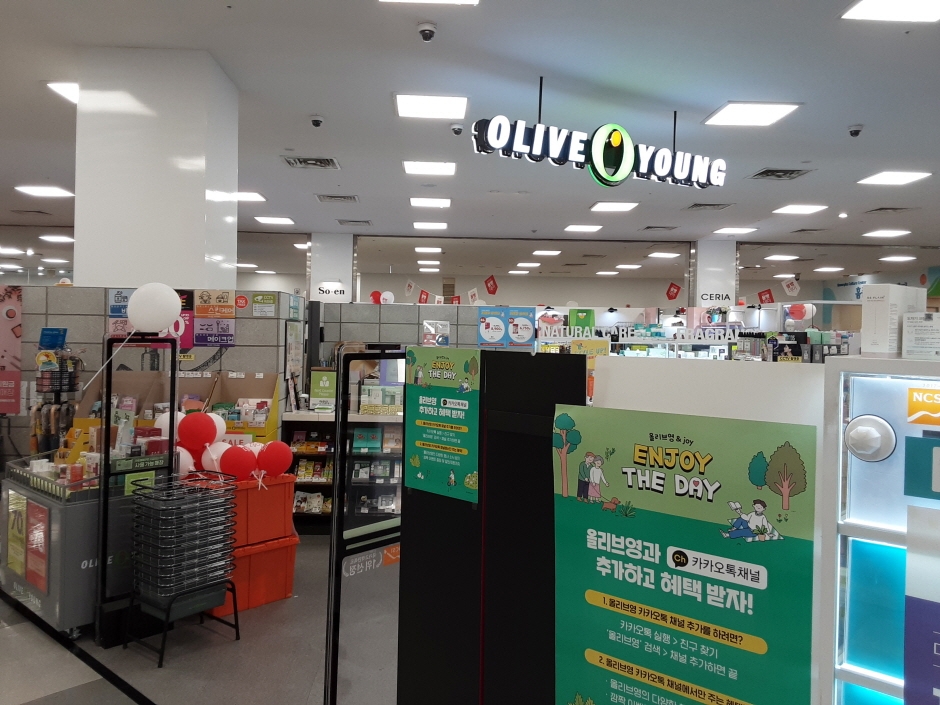 Olive Young - Ulsan Homeplus Nam-gu Branch