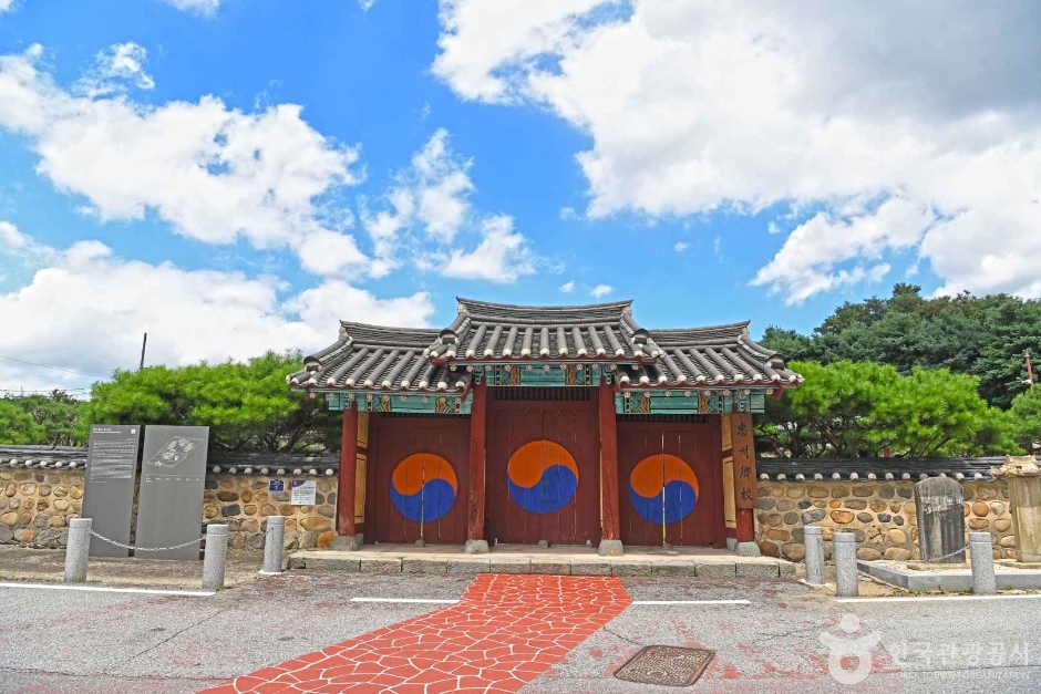 忠州郷校