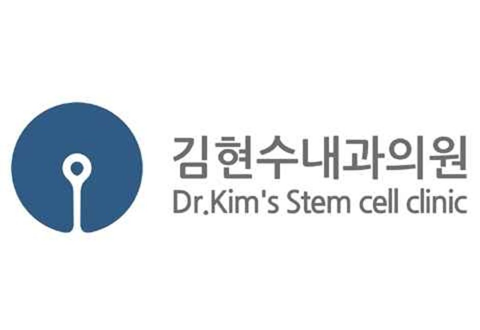 김현수내과의원_로고_대표 