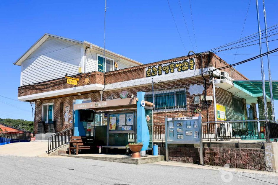 利川ドニウル名品米村