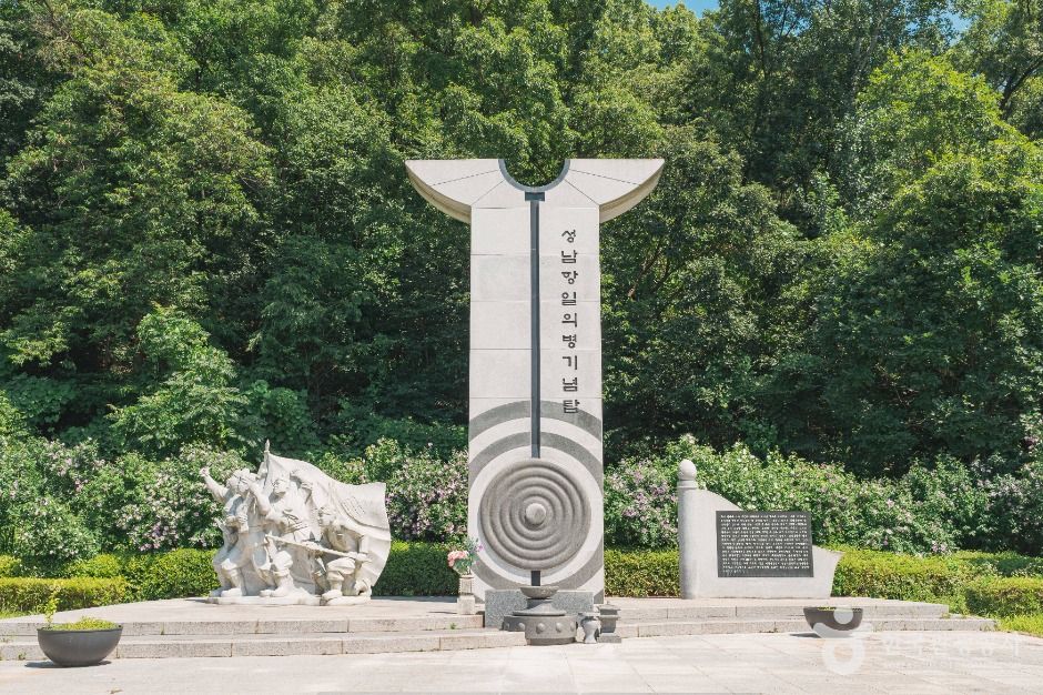 落生台公園
