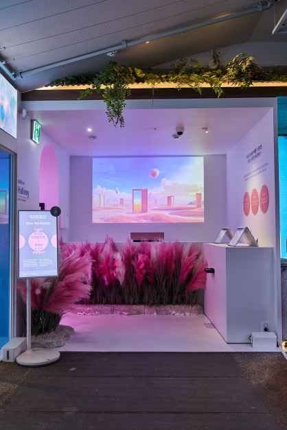 금성전파사 캠퍼스아트센터