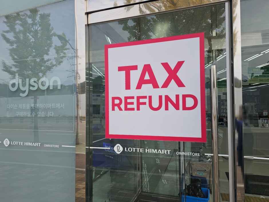 롯데하이마트 소하점