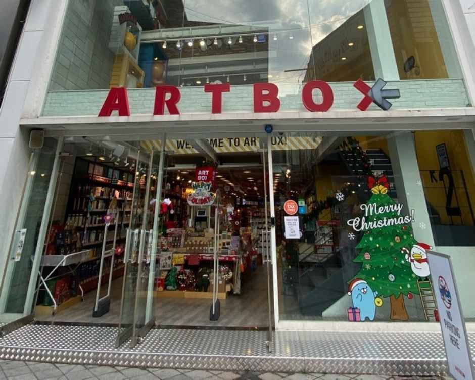 아트박스 전주객사점