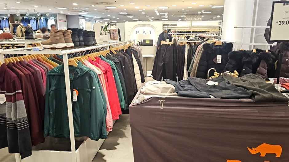 PAT 뉴코아아울렛 평촌점