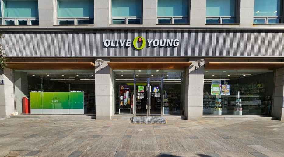 올리브영 창원용호점