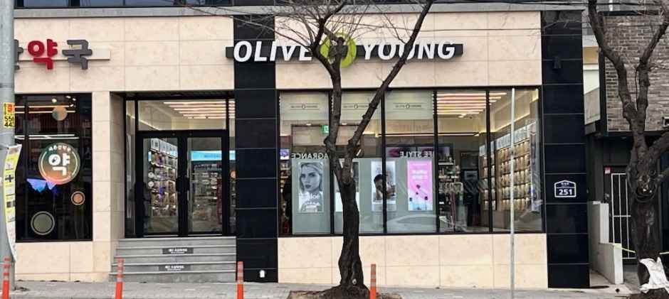 [事後免税店] Olive Young・ウルサンオンサン（蔚山温山）店
