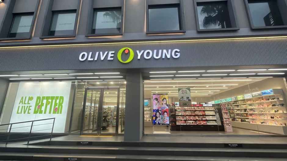 [事後免税店] Olive Young・チェジュタプドン（済州塔洞）店