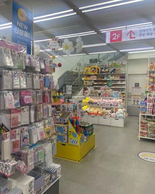 DAISO Yeonhui-dong Branch[Tax Refund Shop](다이소 연희동점)