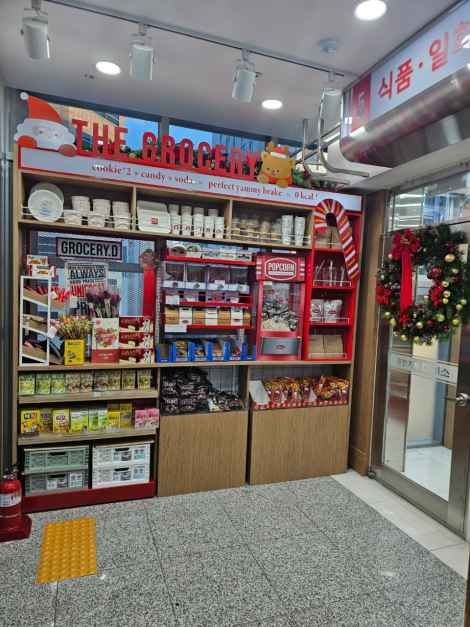 다이소 명동역점