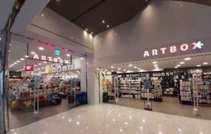 ARTBOX Anyang Enter 6 Branch [Tax Refund Shop](아트박스 안양엔터식스점)
