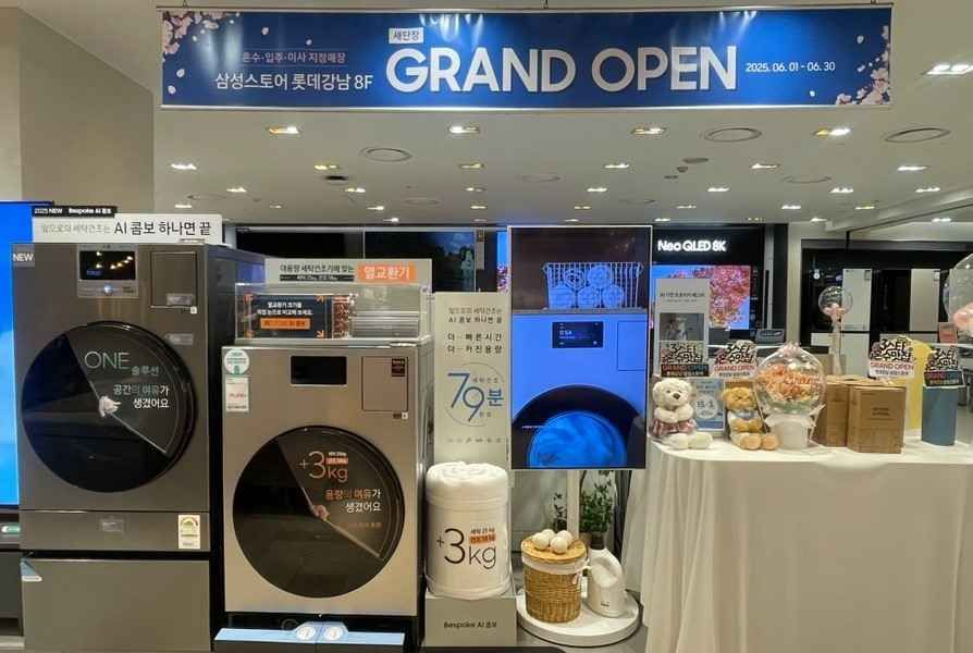 [事後免税店] サムスンストア・ロッテ百貨店カンナム（江南）店(삼성스토어 롯데백화점 강남점)