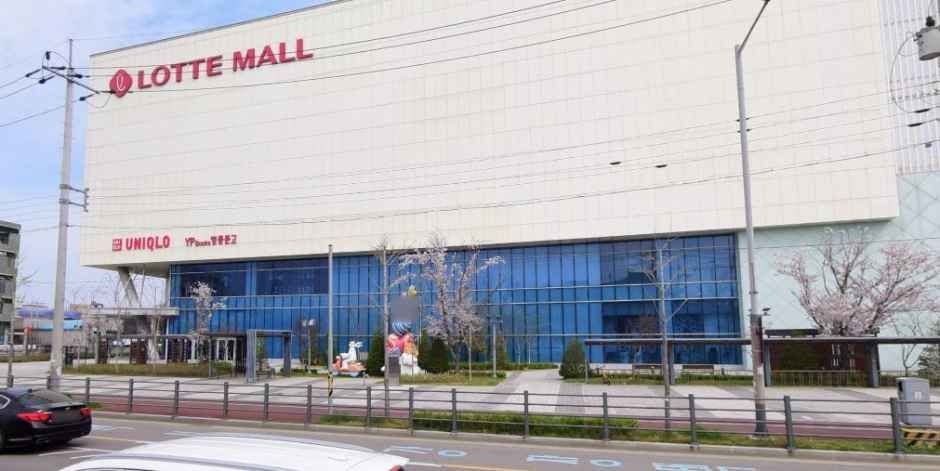 지오송지오 롯데몰 군산점