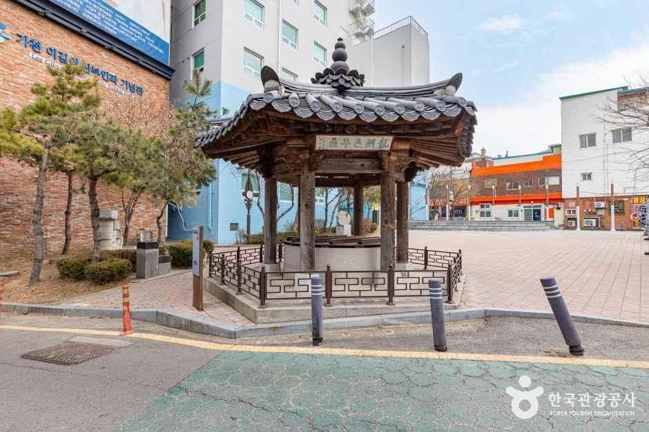 龙洞大井