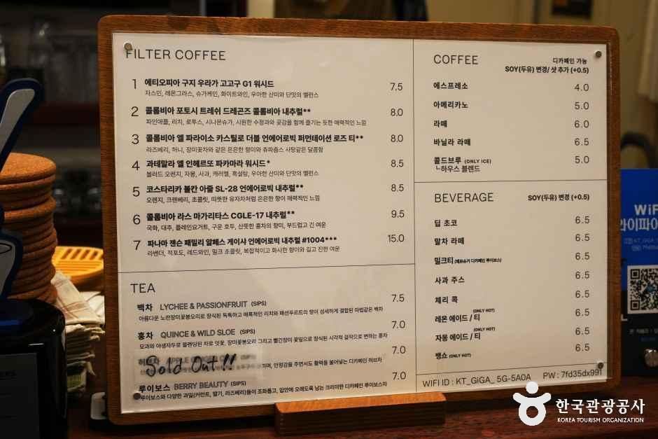 충북_진천_폴린커피 로스팅룸_내부_5.JPG