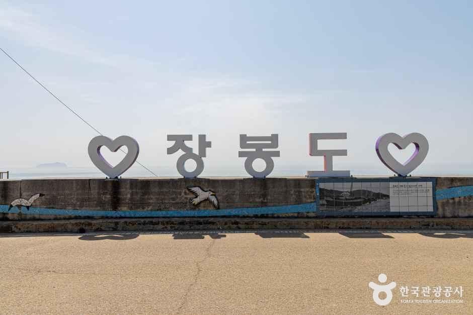 장봉도