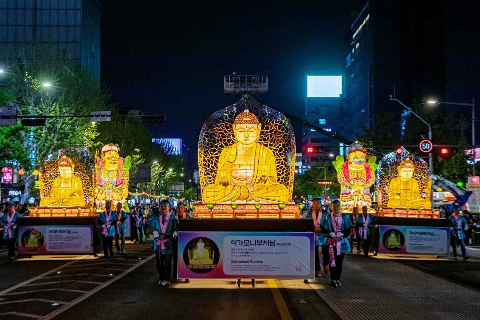 Lotus Lantern Festival in Seoul
