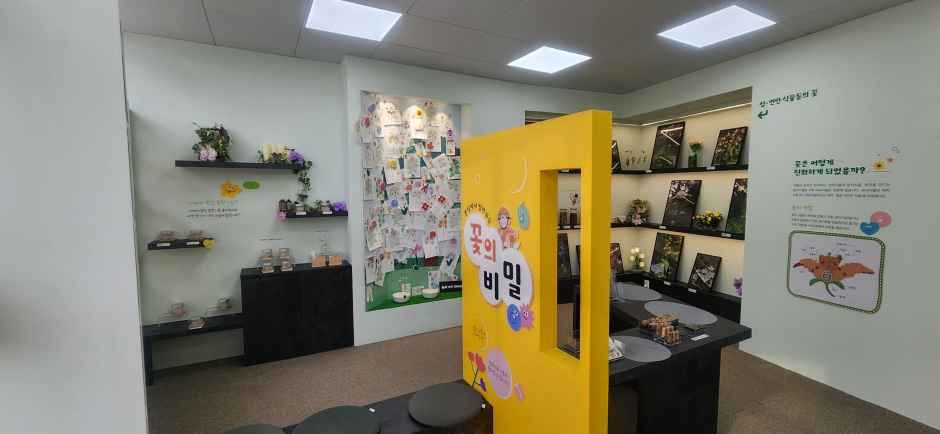 목포_국립호남권생물자원관 (26).jpg
