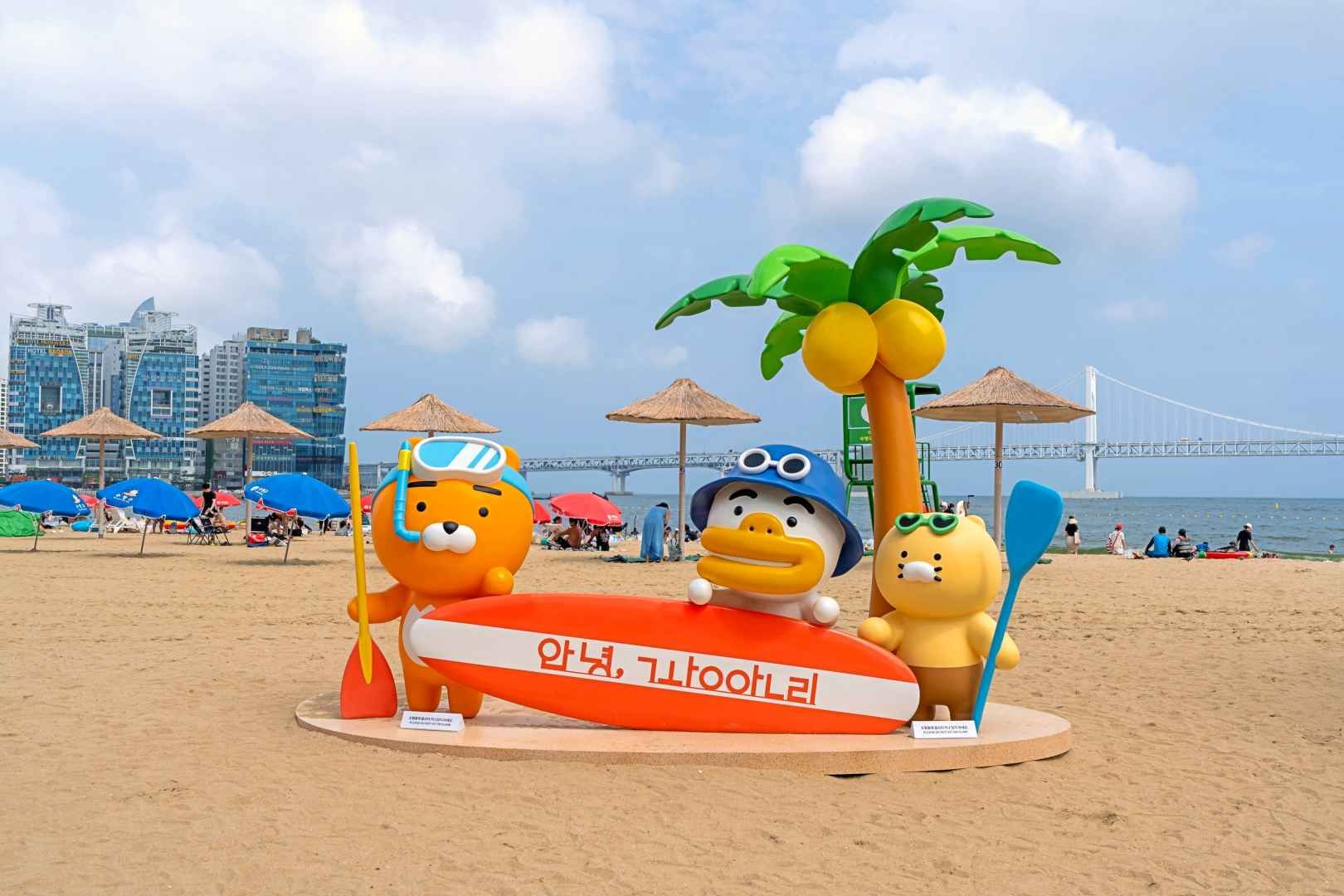 Yeongildae Beach