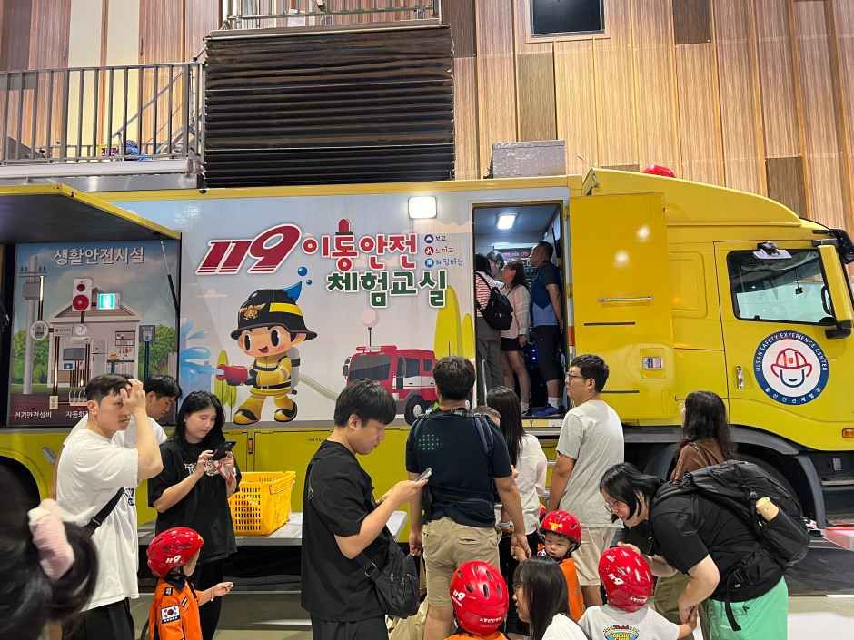 울산119안전문화축제