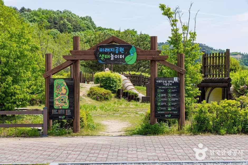 오창미래지농촌테마공원 캠핑장
