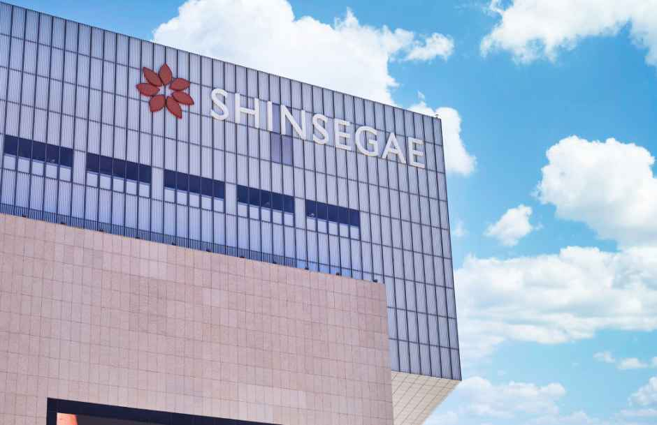Shinsegae Group Newsroom img1