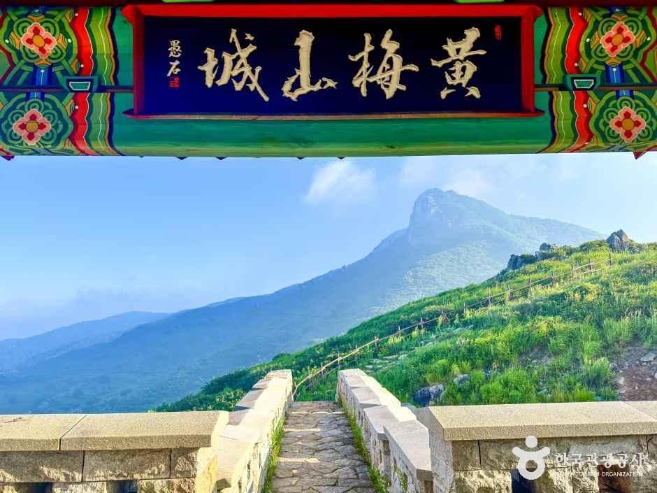 황매산(산청)