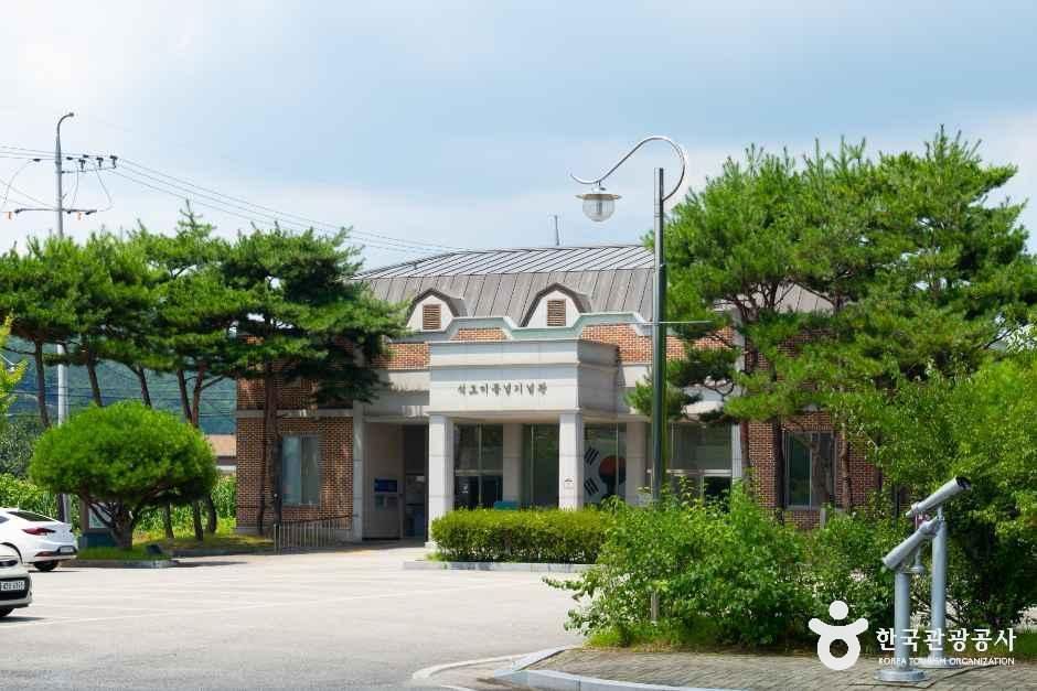 석오이동녕기념관