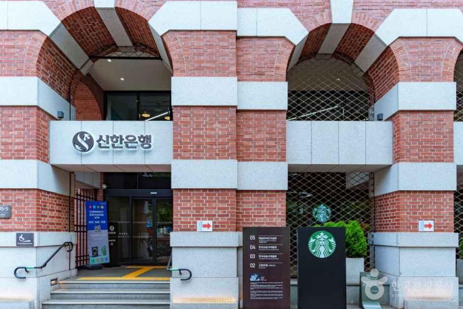 한국금융사박물관