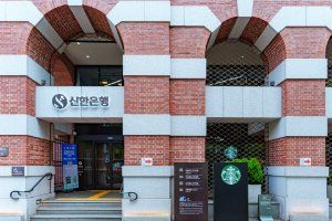 한국금융사박물관